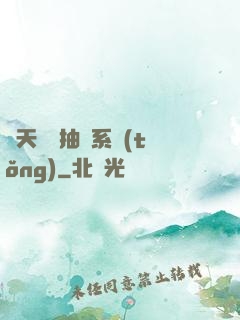 諸天兌換抽獎系統(tǒng)