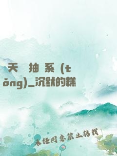 諸天兌換抽獎系統(tǒng)
