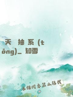 諸天兌換抽獎系統(tǒng)