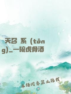 諸天召喚系統(tǒng)