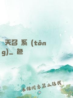 諸天召喚系統(tǒng)