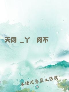 諸天同歸