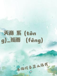 諸天商鋪系統(tǒng)