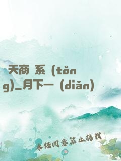 諸天商鋪系統(tǒng)