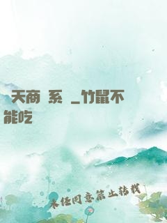 諸天商鋪系統