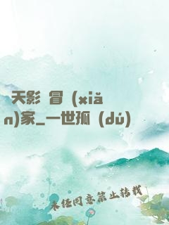 諸天影視冒險(xiǎn)家