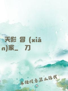 諸天影視冒險(xiǎn)家