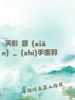 諸天影視冒險(xiǎn)記
