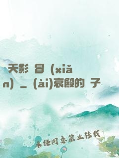 諸天影視冒險(xiǎn)記