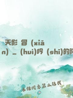 諸天影視冒險(xiǎn)記