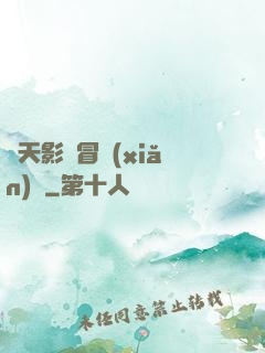 諸天影視冒險(xiǎn)記