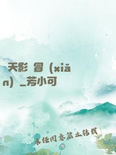 諸天影視冒險(xiǎn)記