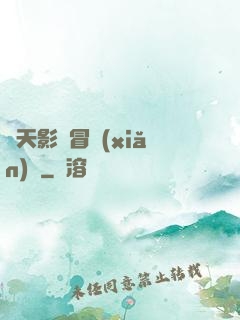 諸天影視冒險(xiǎn)記