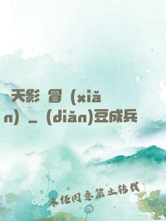 諸天影視冒險(xiǎn)記