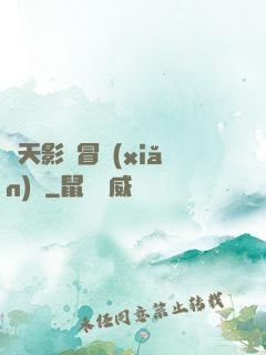 諸天影視冒險(xiǎn)記