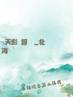 諸天影視冒險記