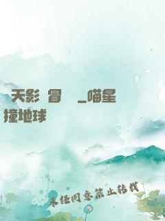 諸天影視冒險記