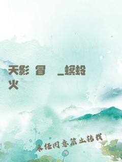 諸天影視冒險記