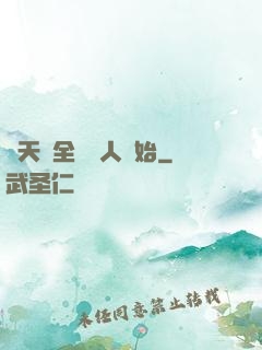 諸天從全職獵人開始