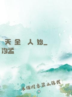諸天從全職獵人開始