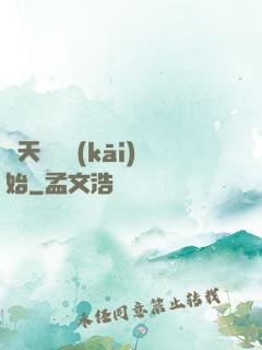諸天從嬰開(kāi)始