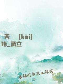 諸天從嬰開(kāi)始