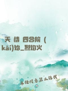 諸天從情滿四合院開(kāi)始