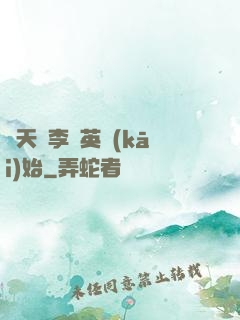 諸天從李煥英開(kāi)始