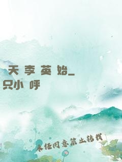 諸天從李煥英開始