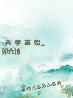 諸天從李煥英開始