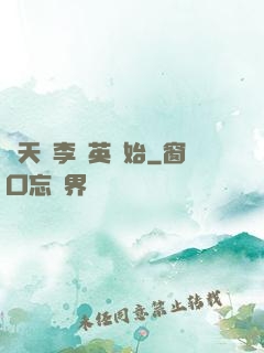 諸天從李煥英開始