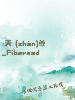 諸天戰(zhàn)尊