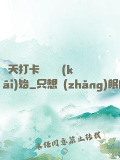 諸天打卡從盤龍開(kāi)始