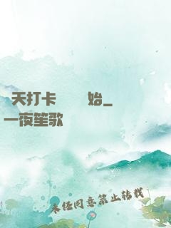諸天打卡從盤龍開始