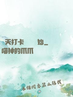 諸天打卡從盤龍開始