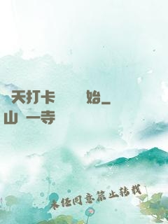 諸天打卡從盤龍開始