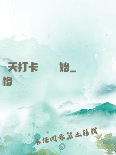 諸天打卡從盤龍開始