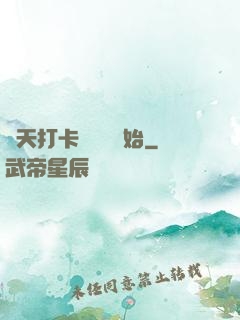 諸天打卡從盤龍開始