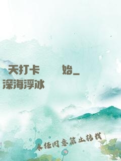 諸天打卡從盤龍開始