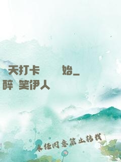 諸天打卡從盤龍開始