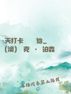 諸天打卡從盤龍開始