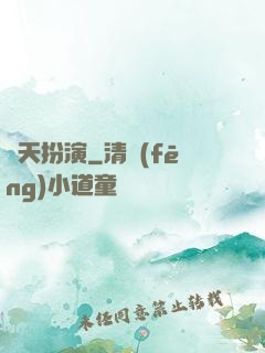 諸天扮演