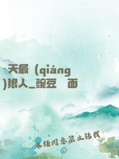 諸天最強(qiáng)狠人
