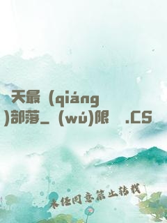 諸天最強(qiáng)部落