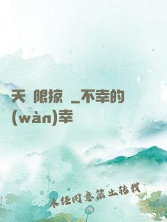 諸天極限掠奪