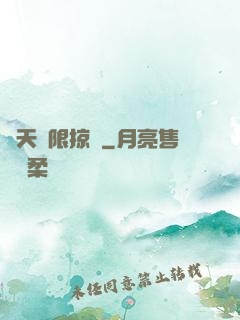 諸天極限掠奪