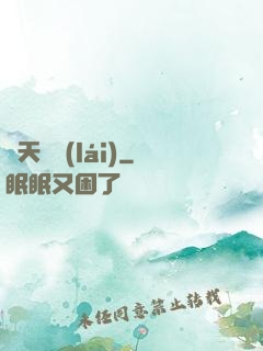 諸天歸來(lái)