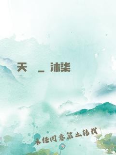 諸天歸來