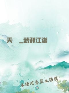 諸天歸來