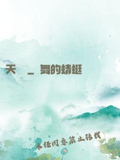 諸天歸來